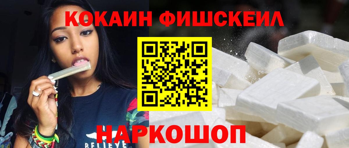 Cocaine Columbia Нефтекамск