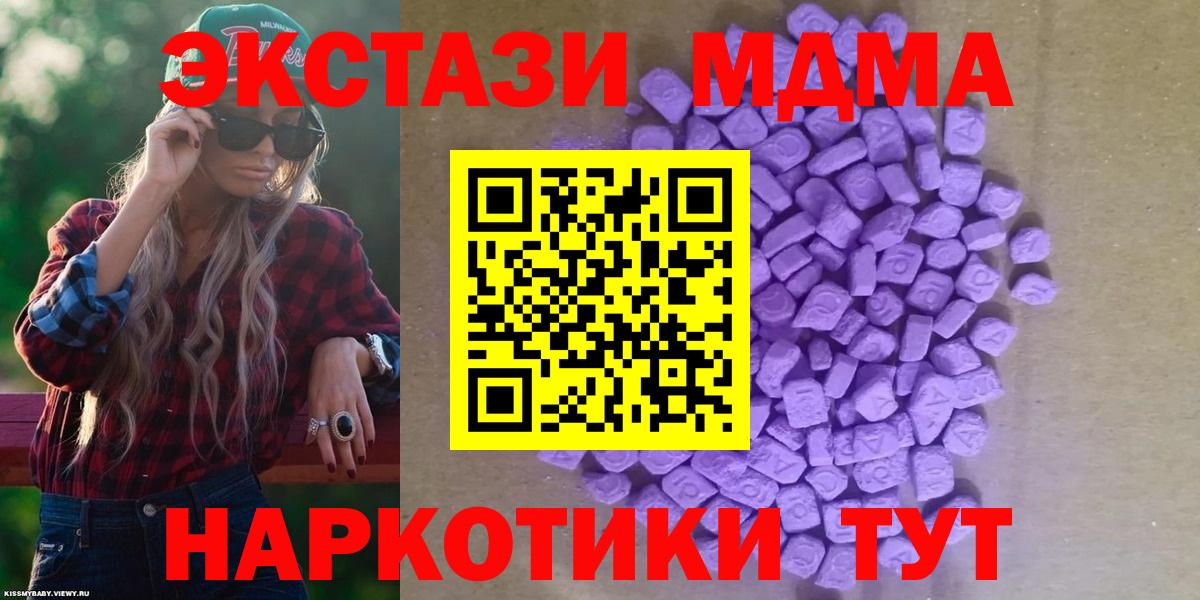 ЭКСТАЗИ круглые Нефтекамск