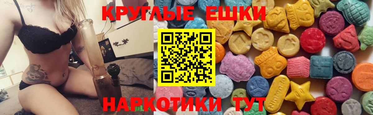  КОКАИН Нефтекамск