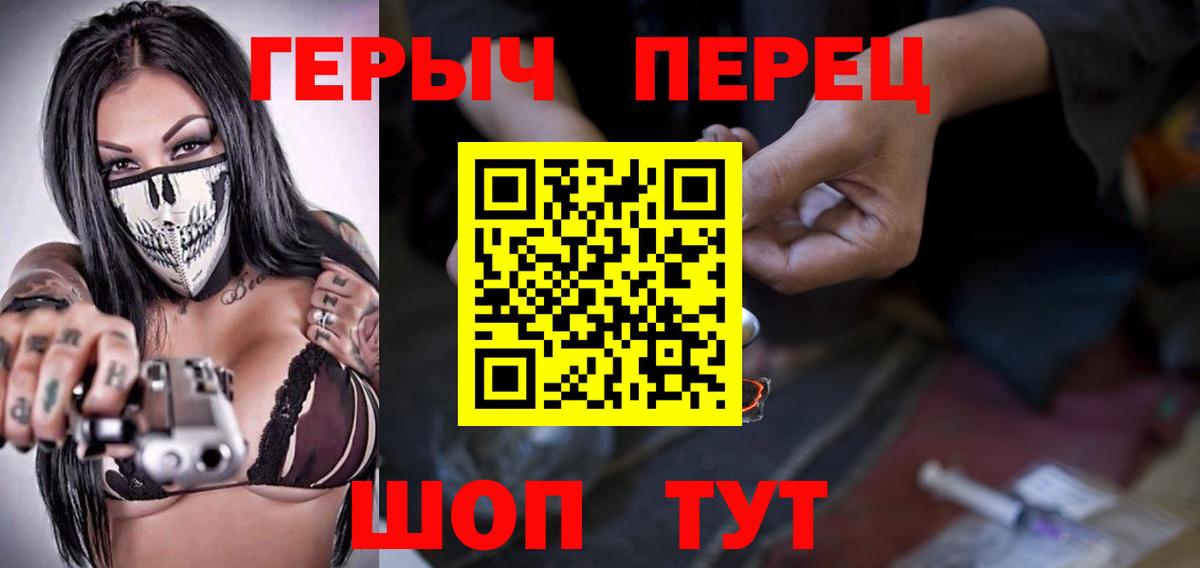 Героин Афган  Вход с VPN  Нефтекамск 