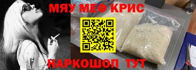 прущая мука Бугуруслан