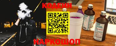 ГАЛЛЮЦИНОГЕННЫЕ ГРИБЫ Бузулук