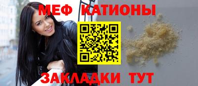 прущая мука Бугуруслан
