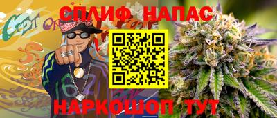 прущая мука Бугуруслан