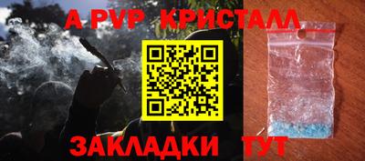 крисы Будённовск