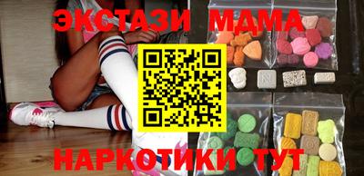 ГАЛЛЮЦИНОГЕННЫЕ ГРИБЫ Бузулук