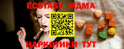 ГАЛЛЮЦИНОГЕННЫЕ ГРИБЫ Бузулук