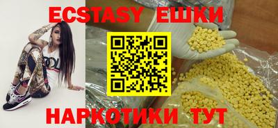 крисы Будённовск