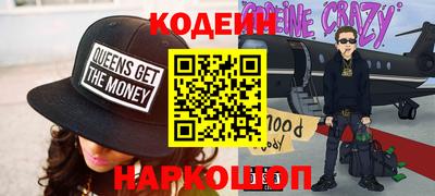 ГАЛЛЮЦИНОГЕННЫЕ ГРИБЫ Бузулук
