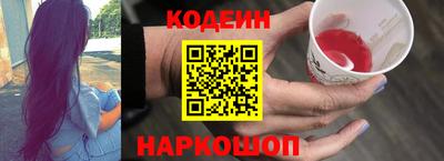 ГАЛЛЮЦИНОГЕННЫЕ ГРИБЫ Бузулук