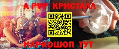 первитин Тверь