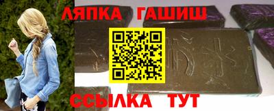 крисы Будённовск