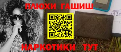 ГАЛЛЮЦИНОГЕННЫЕ ГРИБЫ Бузулук