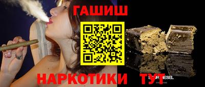 крисы Будённовск