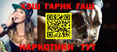 тгк Татарск