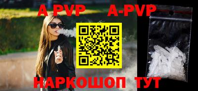 крисы Будённовск