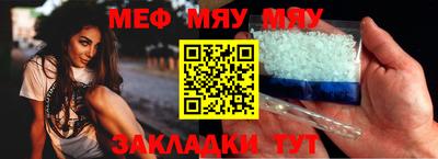 прущая мука Бугуруслан