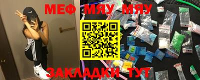 прущая мука Бугуруслан