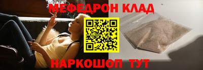 крисы Будённовск