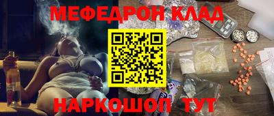 прущая мука Бугуруслан