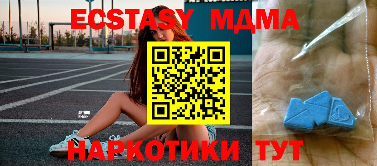 МЕТАМФЕТАМИН  ГАШИШ  Нефтекамск  Кокаин  Меф МЯУ МЯУ кристаллы  Экстази  Гашиш  Вход с VPN  Каннабис 