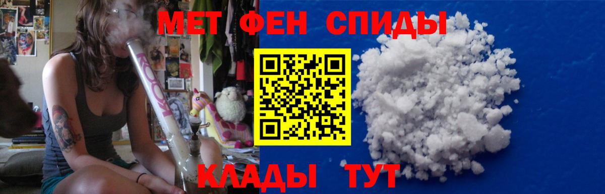 МЕТАМФЕТАМИН винт Нефтекамск
