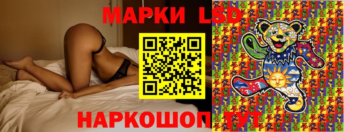 Нефтекамск  Марки 25I-NBOMe 1500мкг  купить наркотики цена  Вход с VPN 