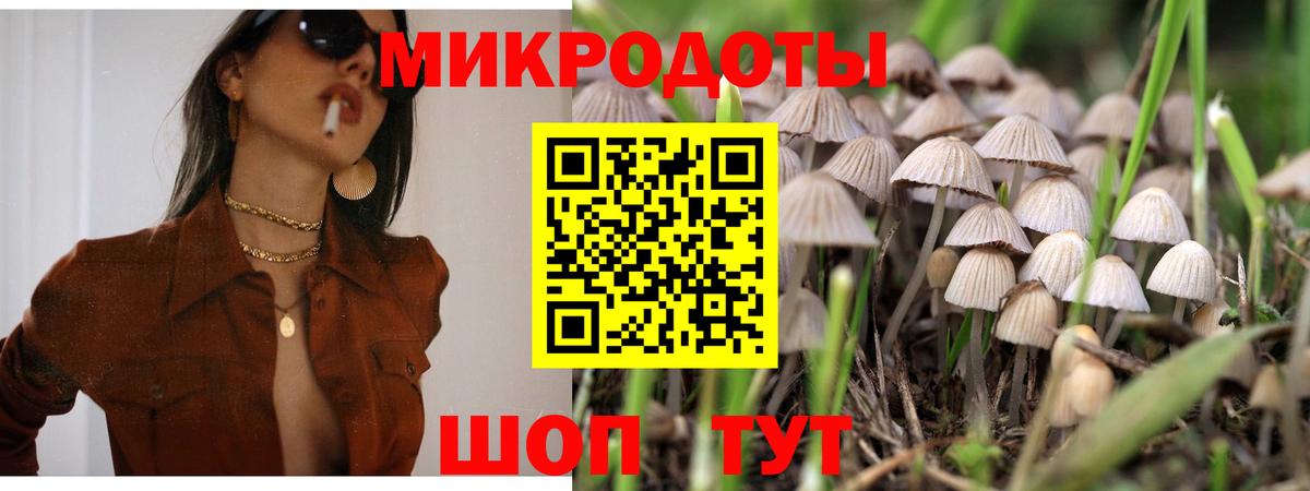 Нефтекамск  Галлюциногенные грибы Magic Shrooms  Вход с VPN 