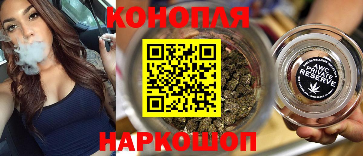 МАРИХУАНА OG Kush Нефтекамск