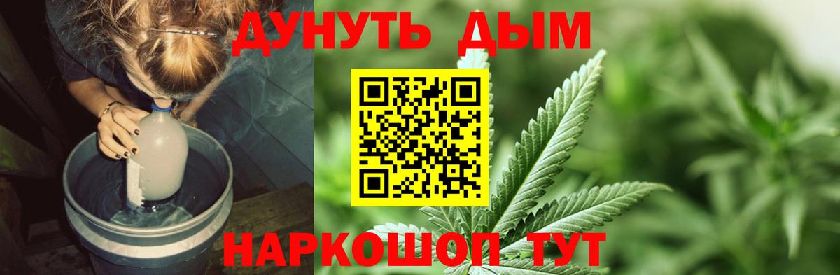 Каннабис Amnesia  Вход с VPN  Нефтекамск  МАРИХУАНА семена  Бошки марихуана Ganja  Канабис SATIVA & INDICA 